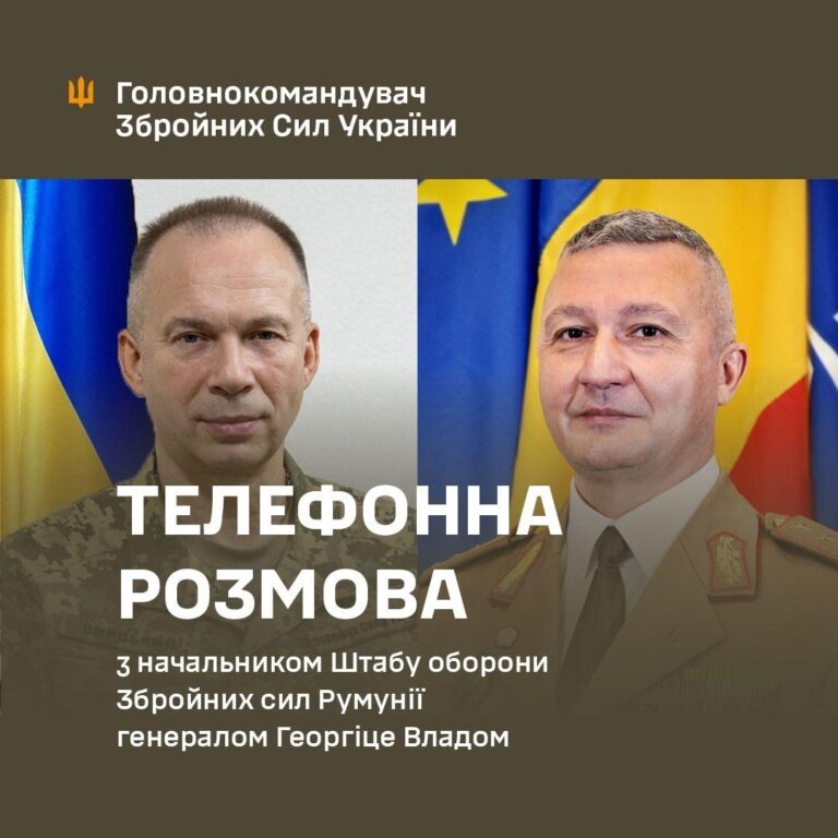 Conversație telefonică între șeful armatei române și omologul său ucrainean